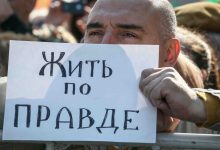Protest la Moscova, aprilie 2014 Sursa: EPA/Sergei Ilnitsky